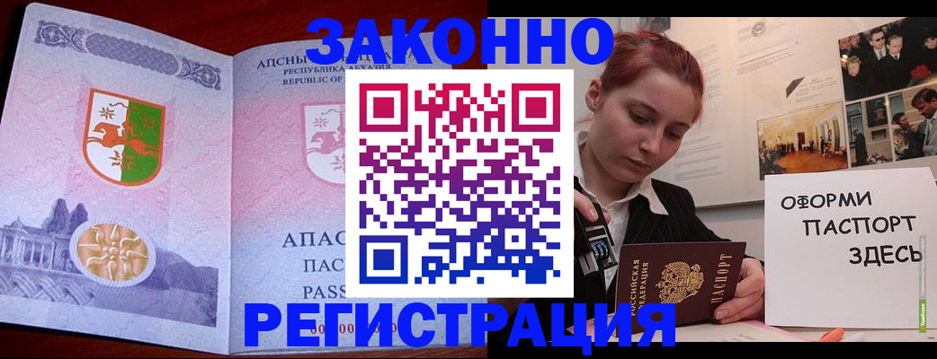 регистрация для дет. сада в Ростове-на-Дону